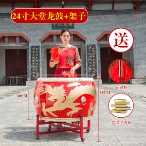 24寸瀝龍?zhí)霉?>
        	</div>
          <div   id=