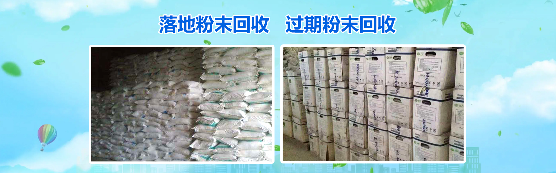 擋煙垂壁生產(chǎn)商